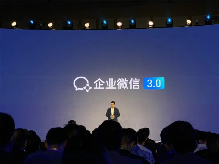 Corporate WeChat 3.0 שוחרר רשמית: קבוצה גדולה של 100 אנשים, מעגל חדש של חברים...
